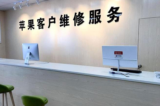 深圳福田区成都apple维修（12触摸屏幕多少钱）