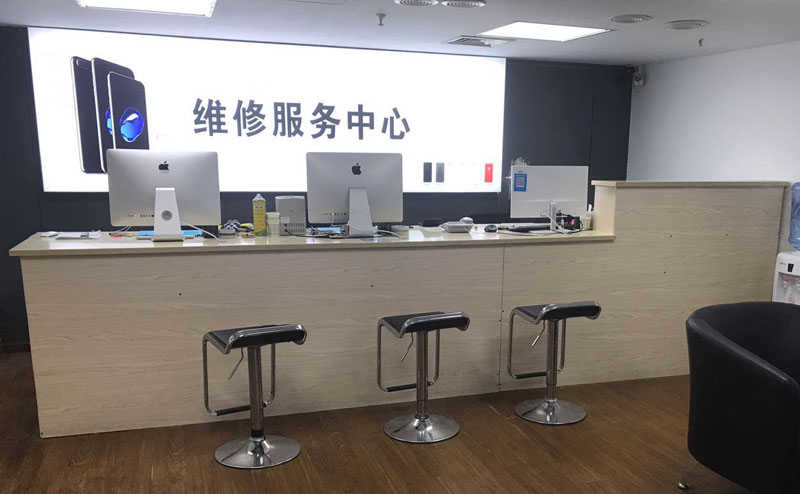 深圳福田区贵阳苹果手机售后服务（修17屏幕）